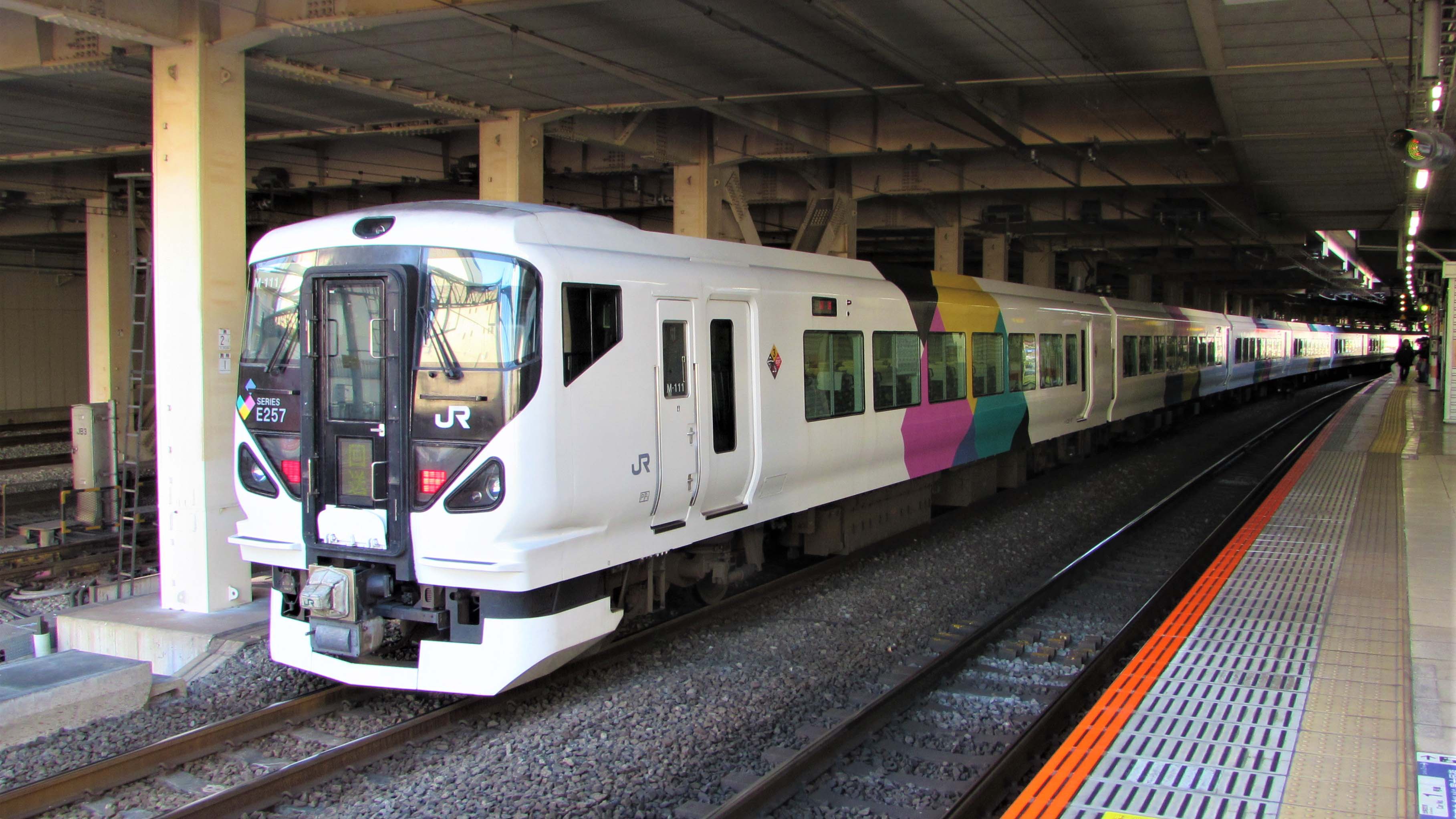 E257 Series Tachikawa