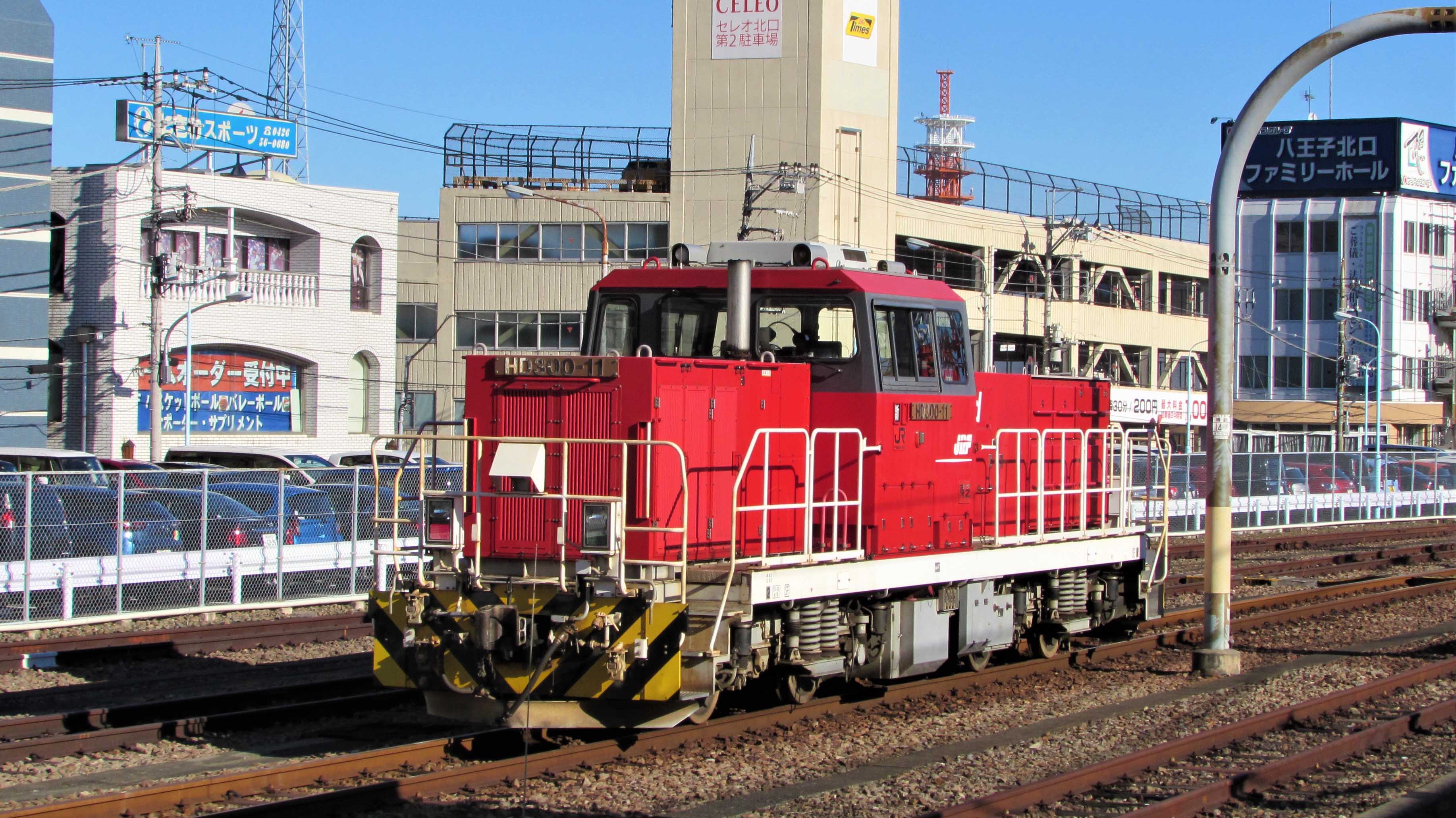 JR Freight Class HD300 Hachioji