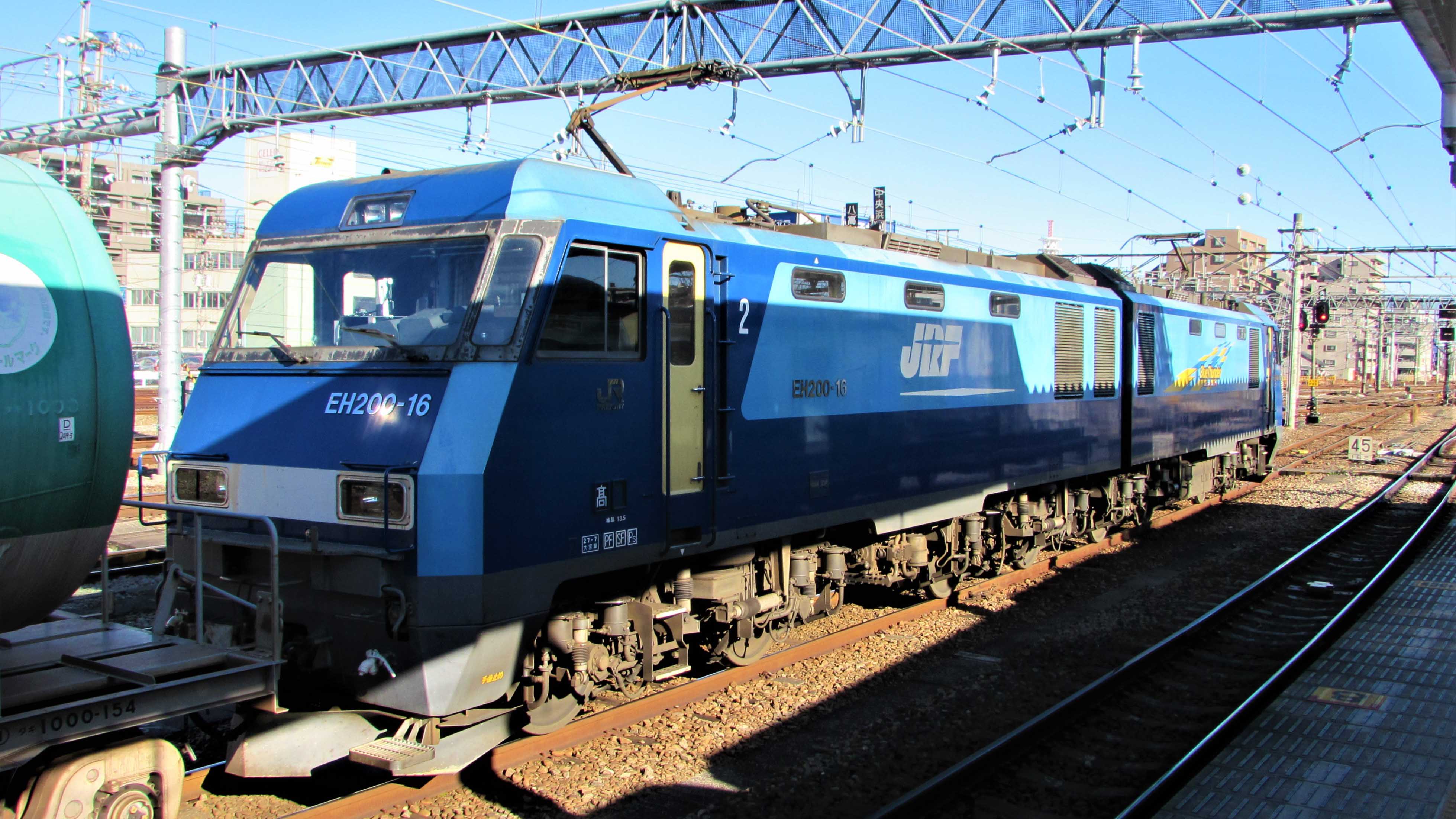 JR Freight Class EH200 Hachioji