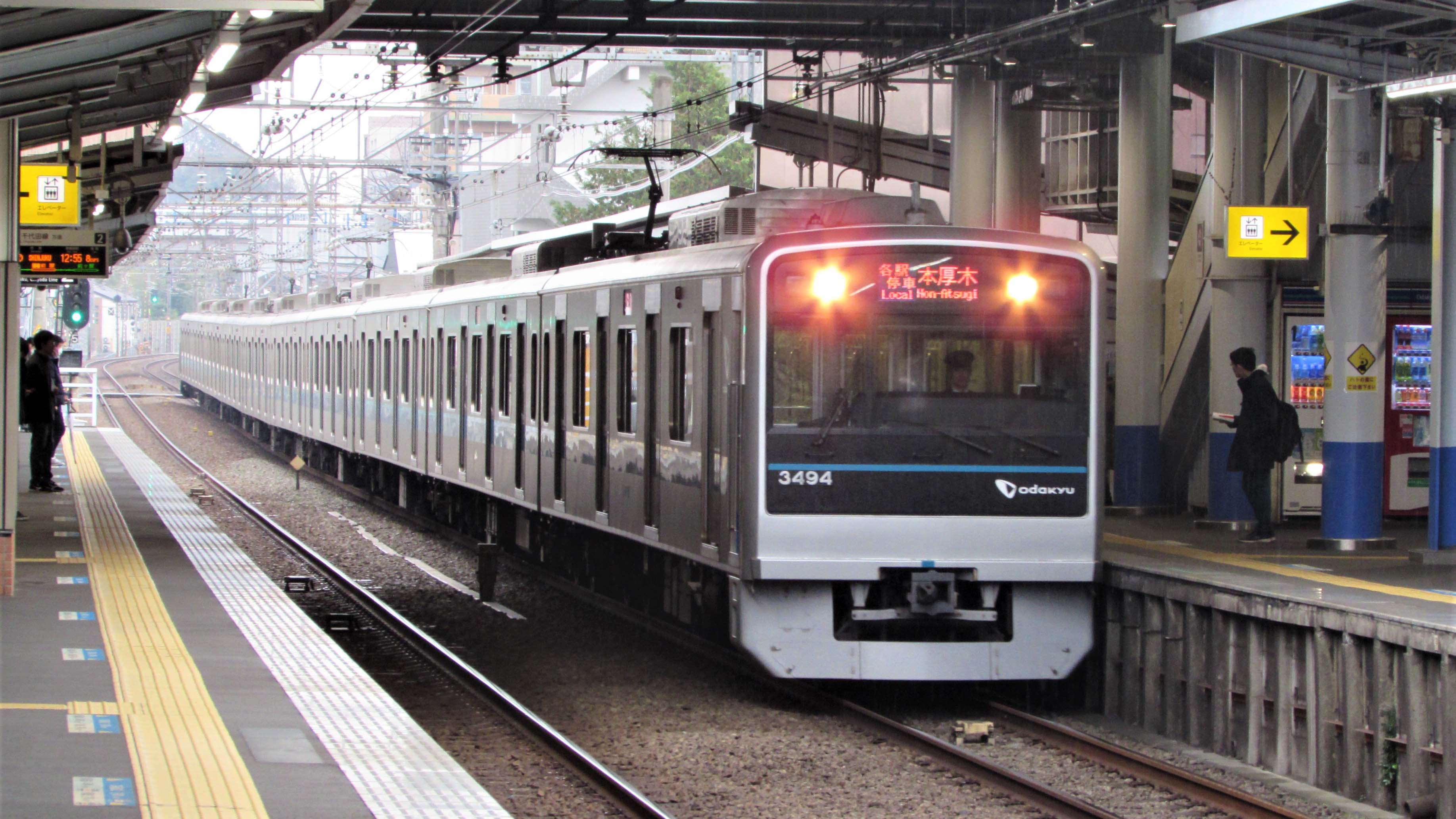 Odakyu 3000 Seijo Tokyo