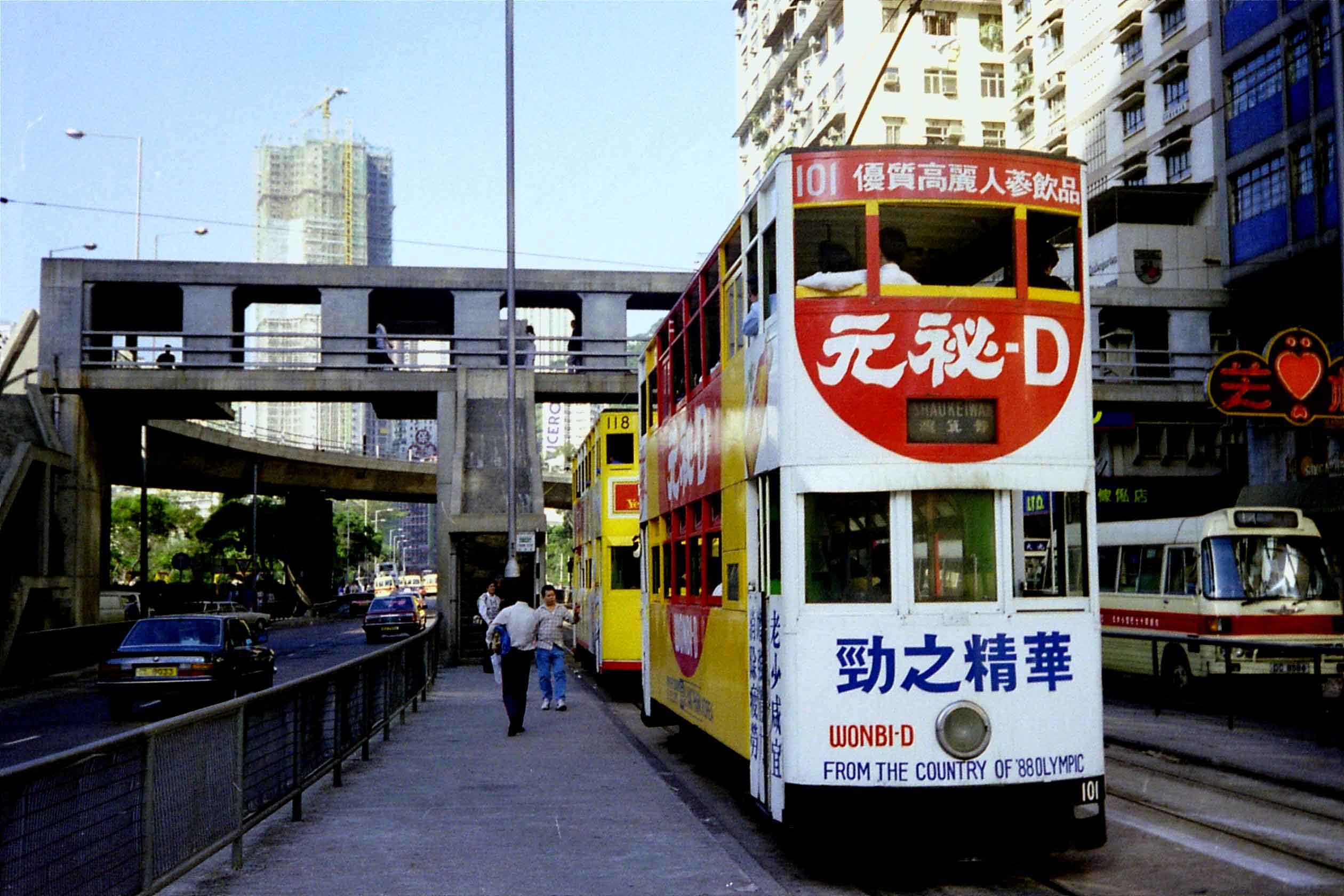 HKTram001