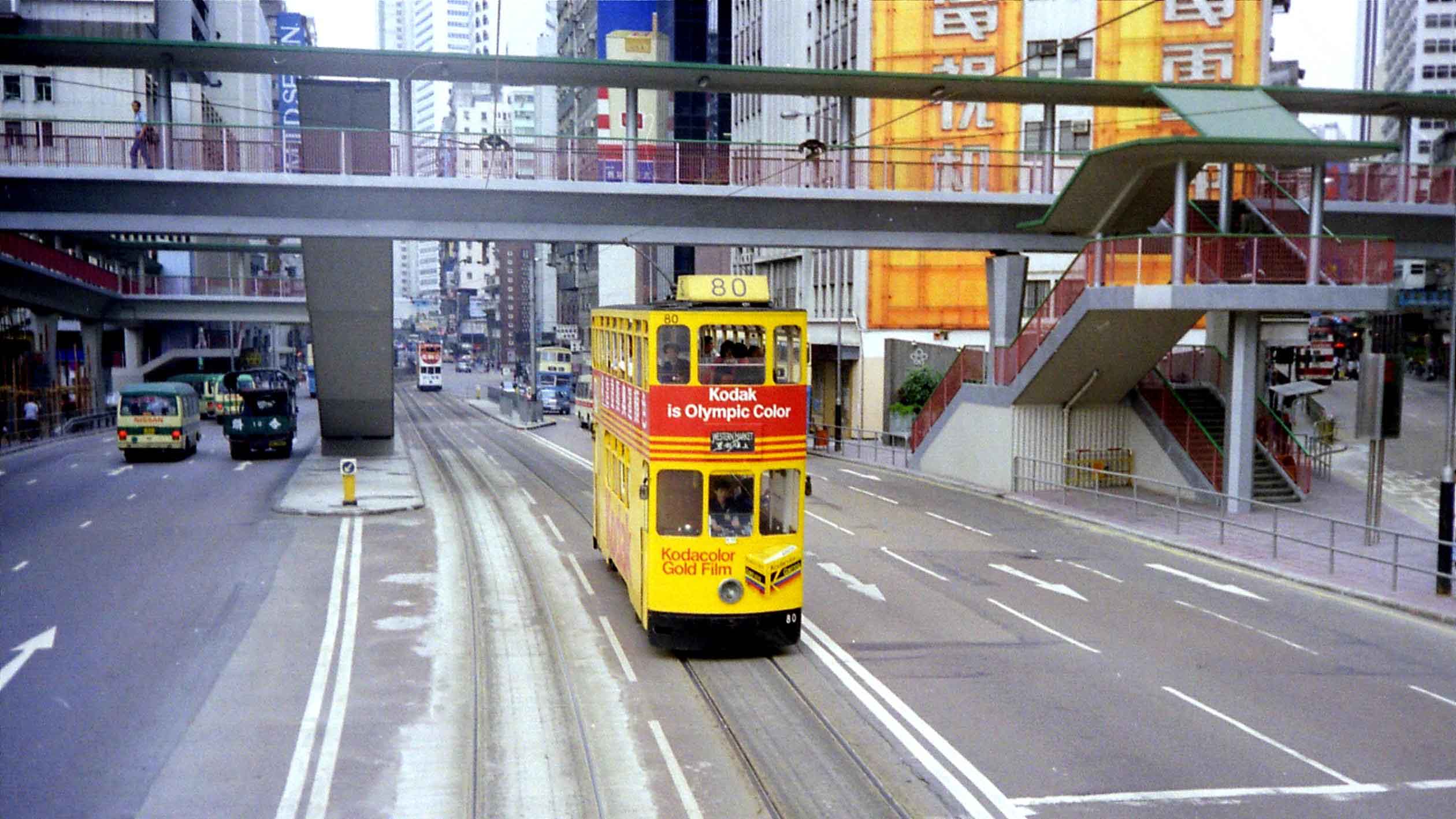 HKTram015