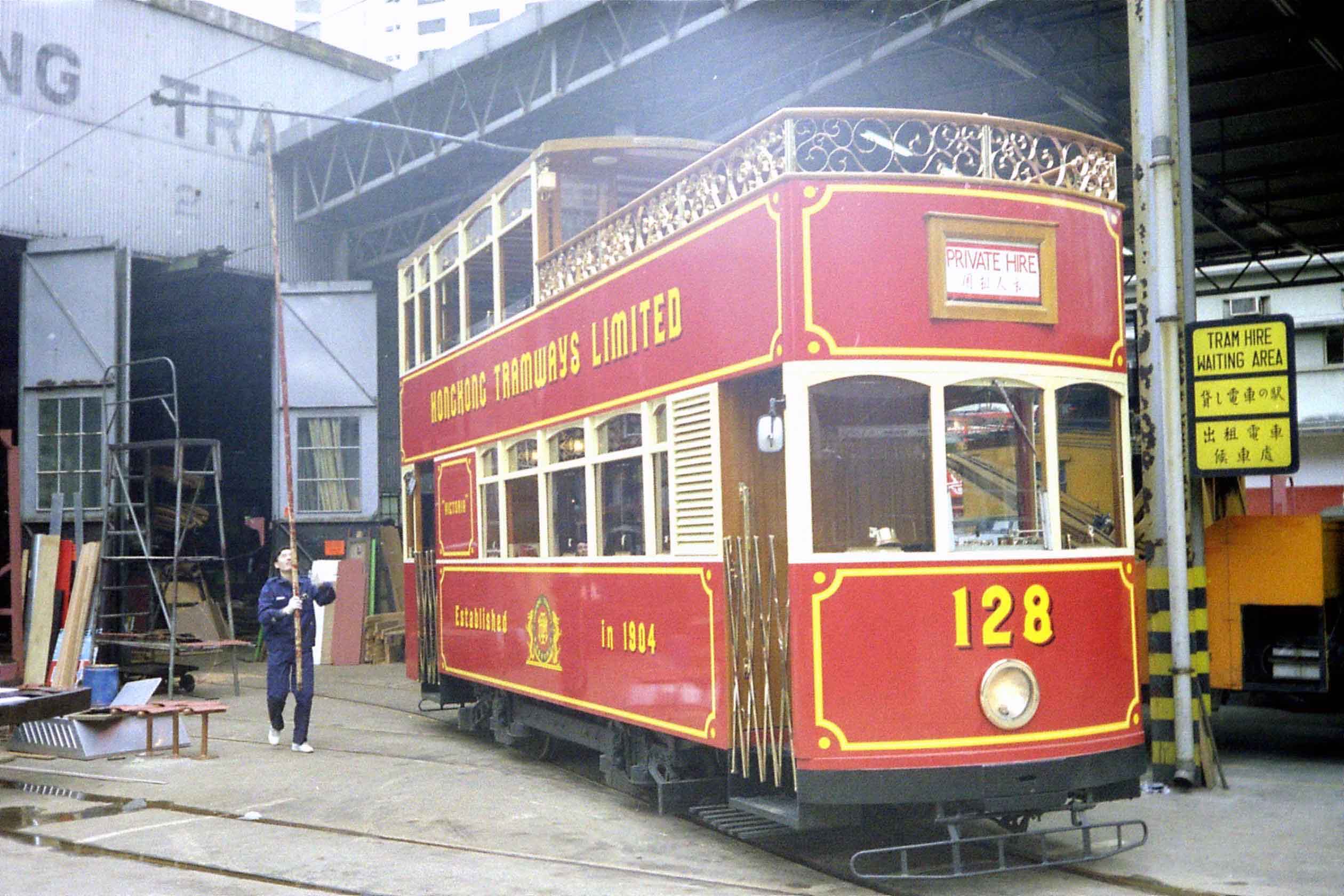 HKTram017