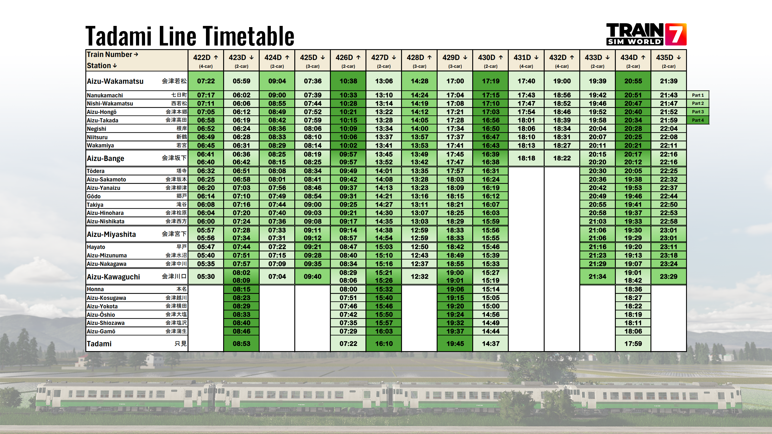 Tadami-Timetable