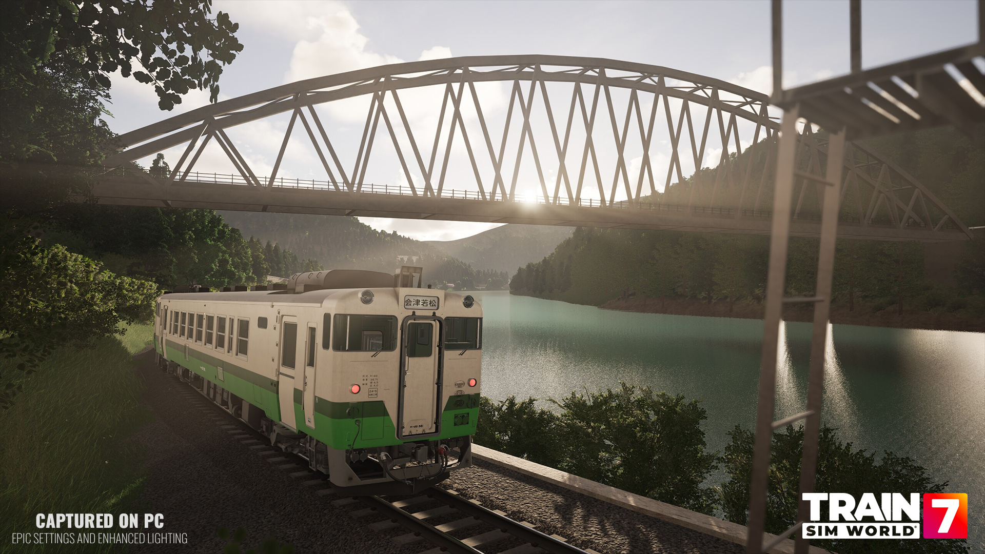 Tadami__EPIC_PC_12